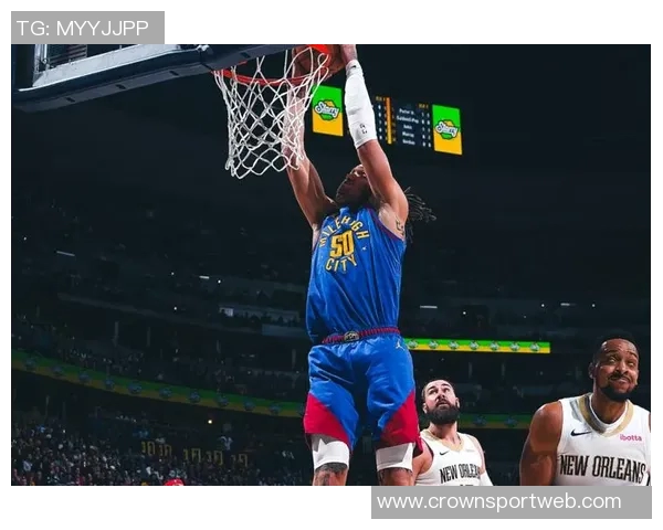 锡安半场表现平平8投4中贡献10分5篮板5助攻正负值惨淡15引发关注